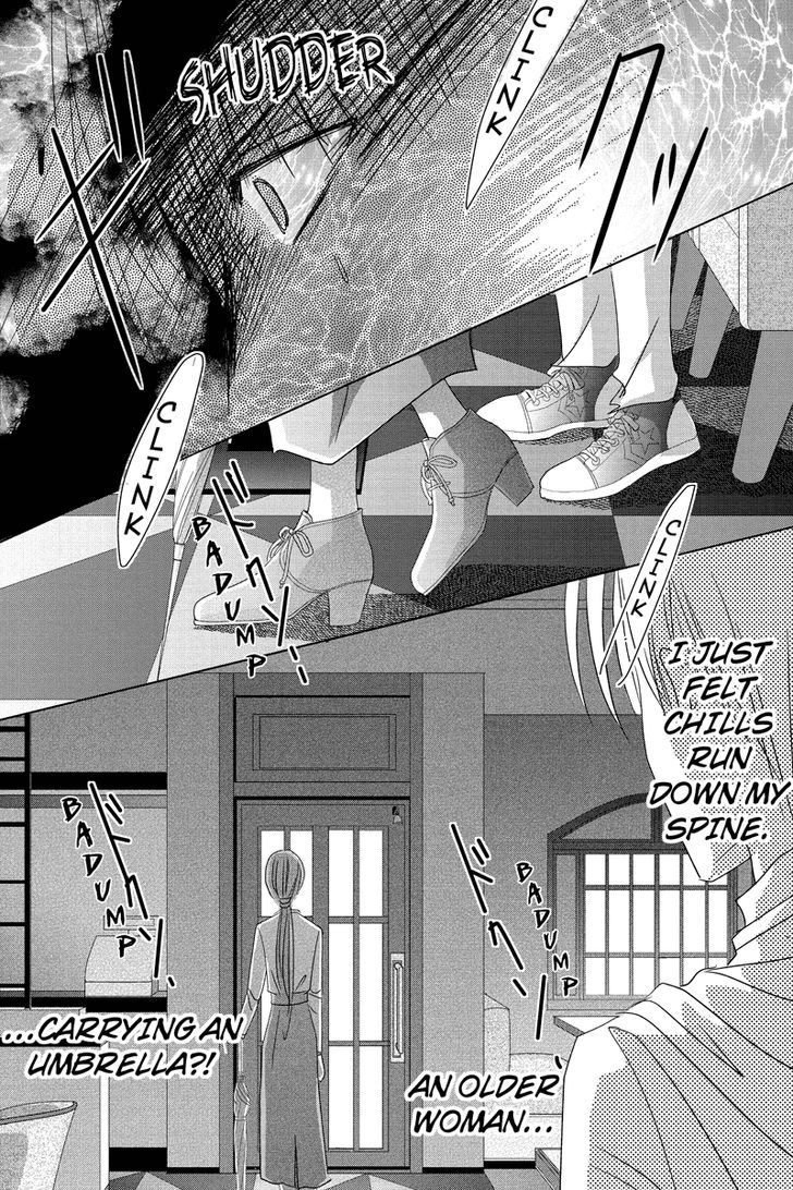 Toukyou Genji Monogatari (Ozaki Minami) Chapter 24 #24
