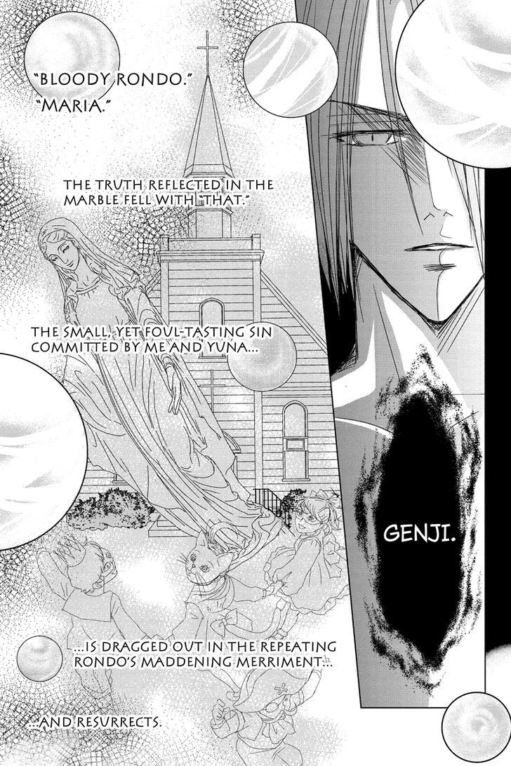 Toukyou Genji Monogatari (Ozaki Minami) Chapter 22 #17