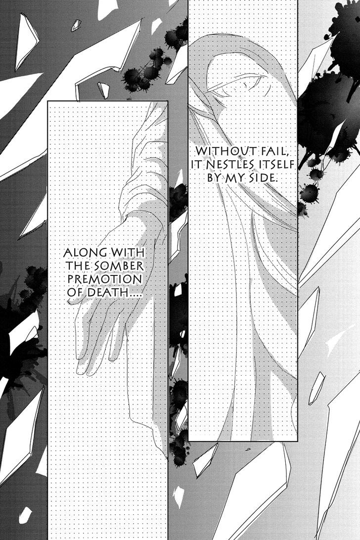 Toukyou Genji Monogatari (Ozaki Minami) Chapter 22 #18