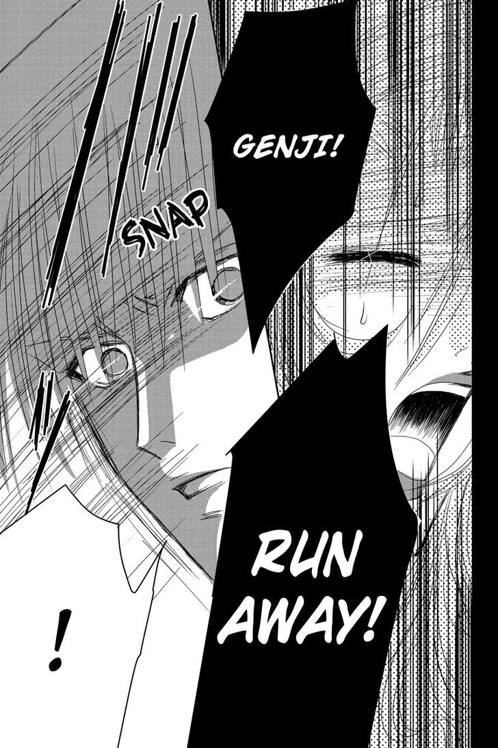 Toukyou Genji Monogatari (Ozaki Minami) Chapter 17 #21