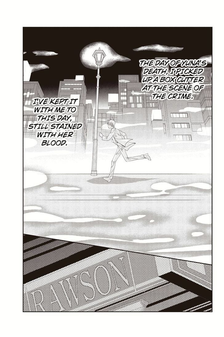 Toukyou Genji Monogatari (Ozaki Minami) Chapter 4 #3