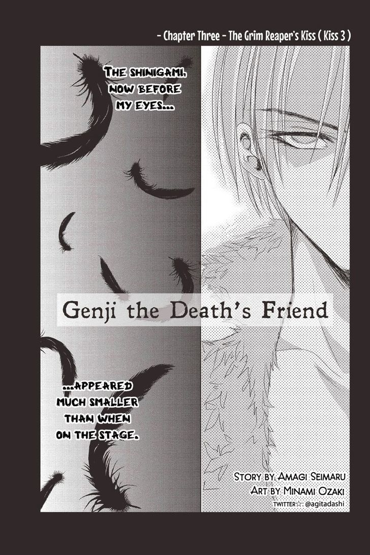 Toukyou Genji Monogatari (Ozaki Minami) Chapter 3 #1