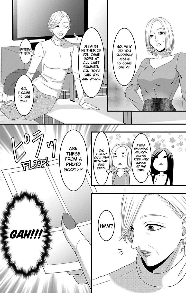 Mousou Shoujo (Yukino Seo) Chapter 16 #14