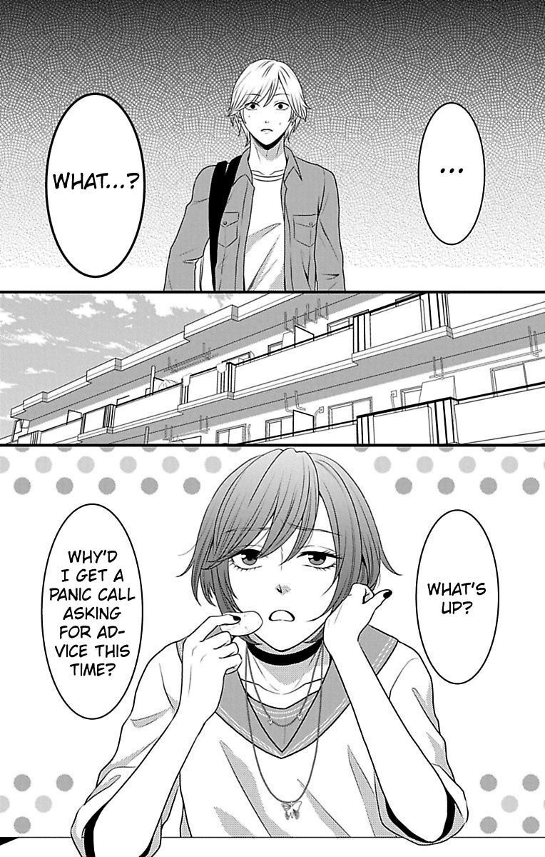 Mousou Shoujo (Yukino Seo) Chapter 14 #4