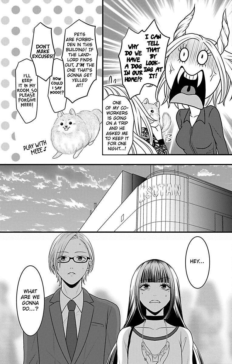 Mousou Shoujo (Yukino Seo) Chapter 14 #15