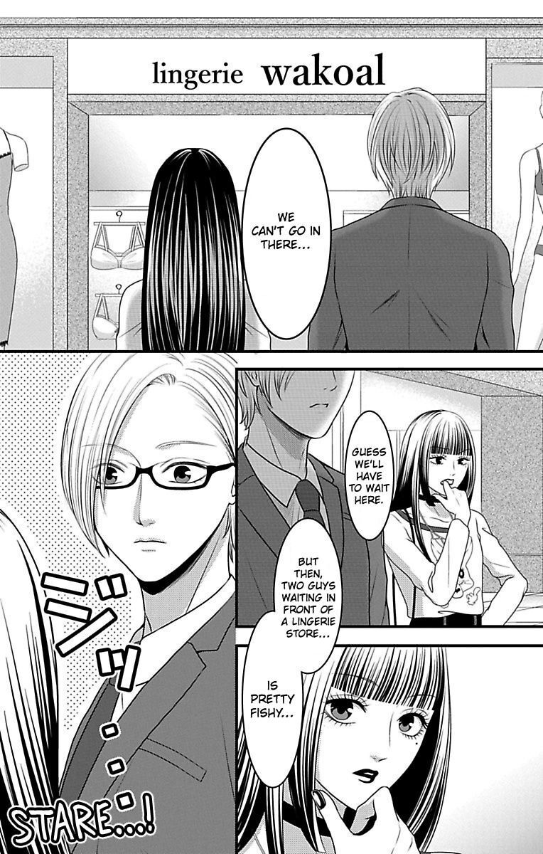 Mousou Shoujo (Yukino Seo) Chapter 14 #16