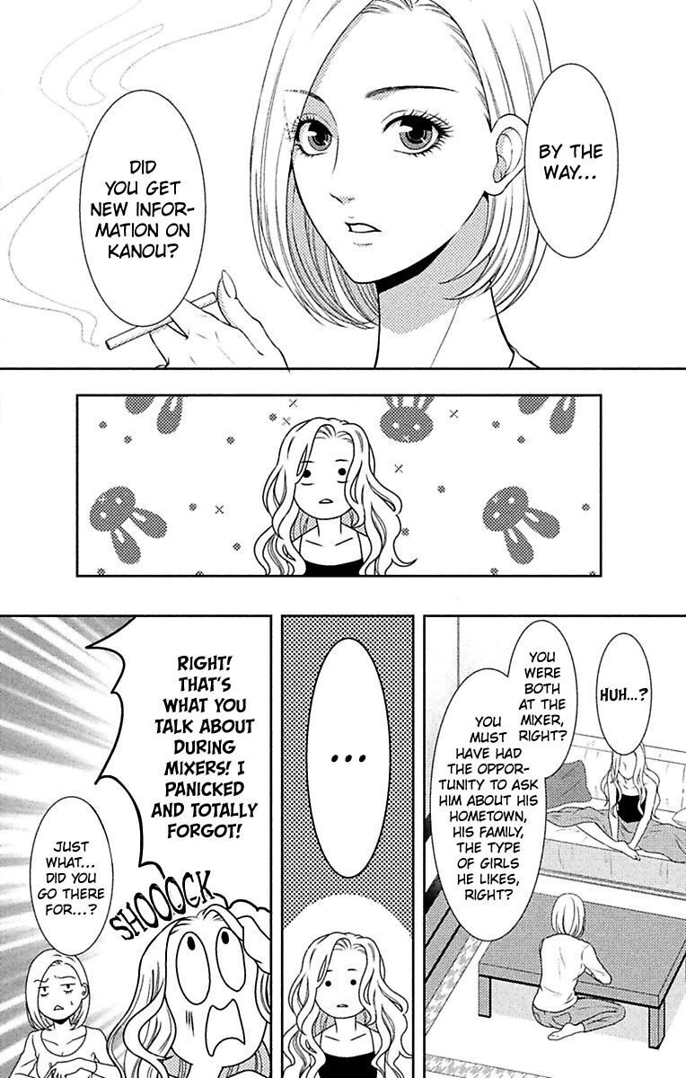 Mousou Shoujo (Yukino Seo) Chapter 9 #2