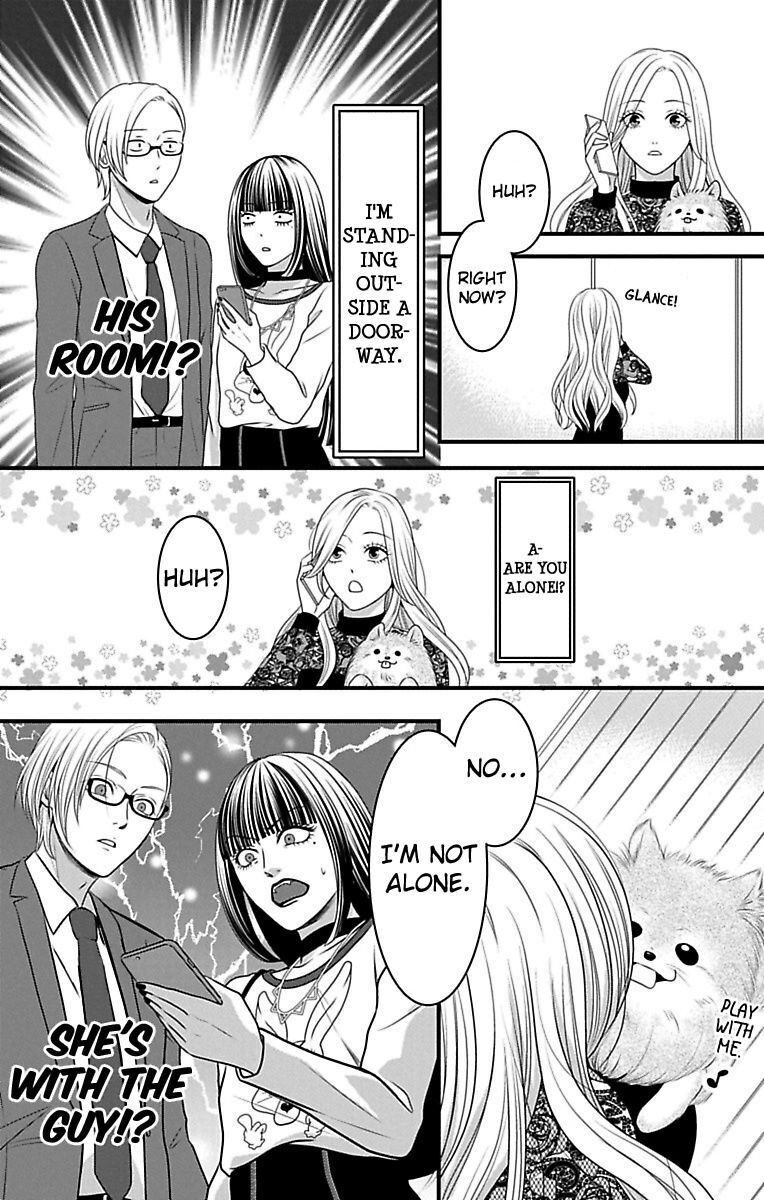 Mousou Shoujo (Yukino Seo) Chapter 14 #26