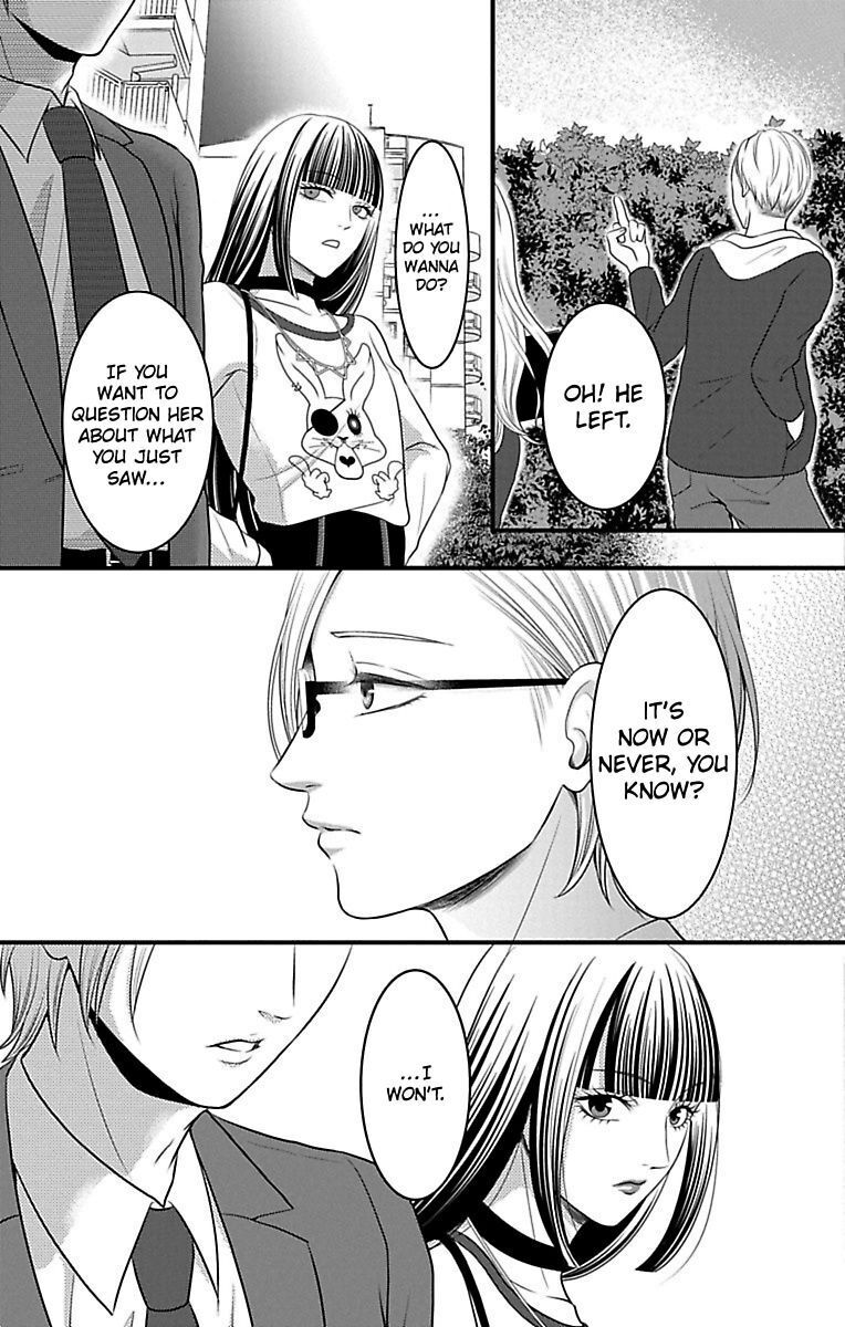 Mousou Shoujo (Yukino Seo) Chapter 14 #31