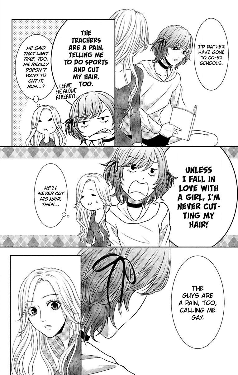 Mousou Shoujo (Yukino Seo) Chapter 9 #14