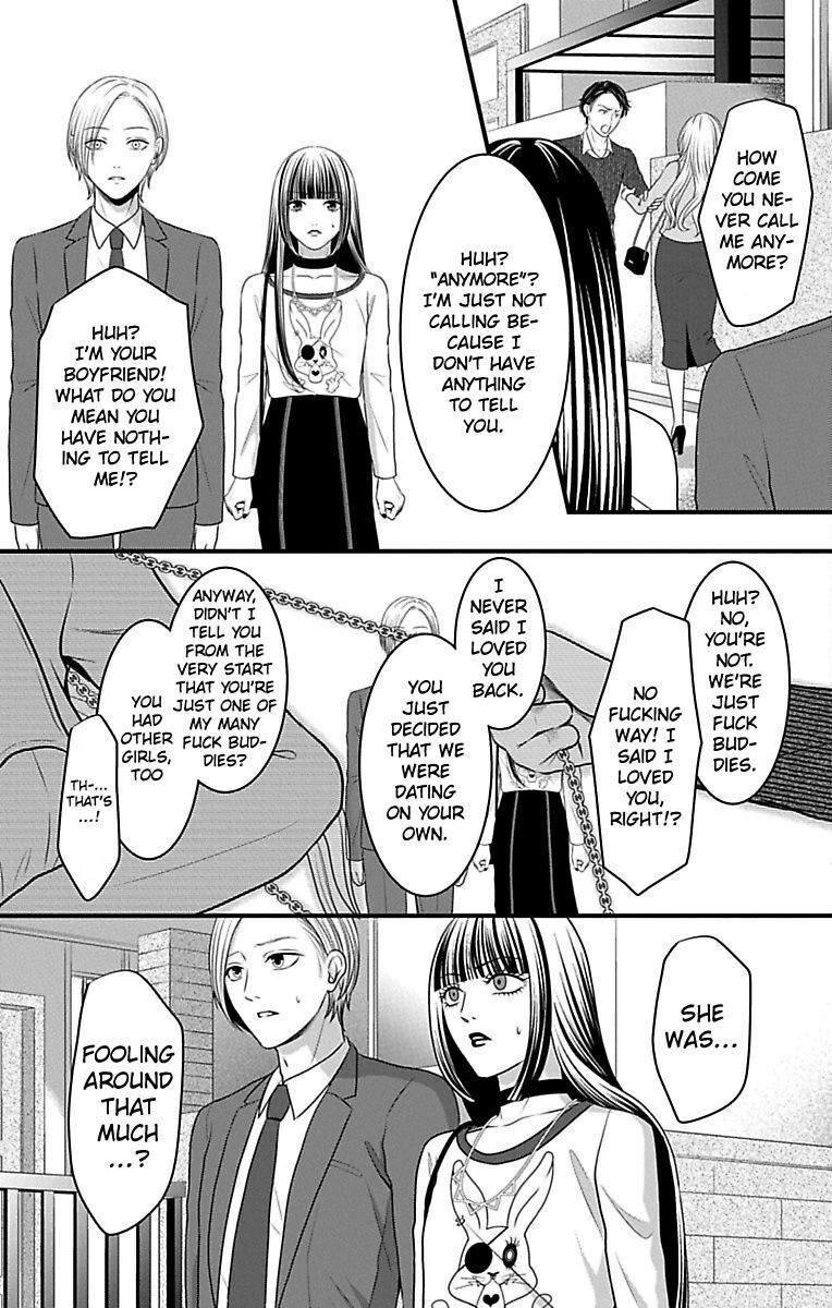 Mousou Shoujo (Yukino Seo) Chapter 14 #37