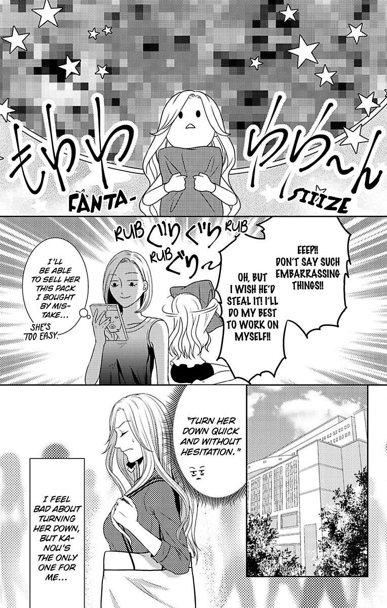 Mousou Shoujo (Yukino Seo) Chapter 8 #9