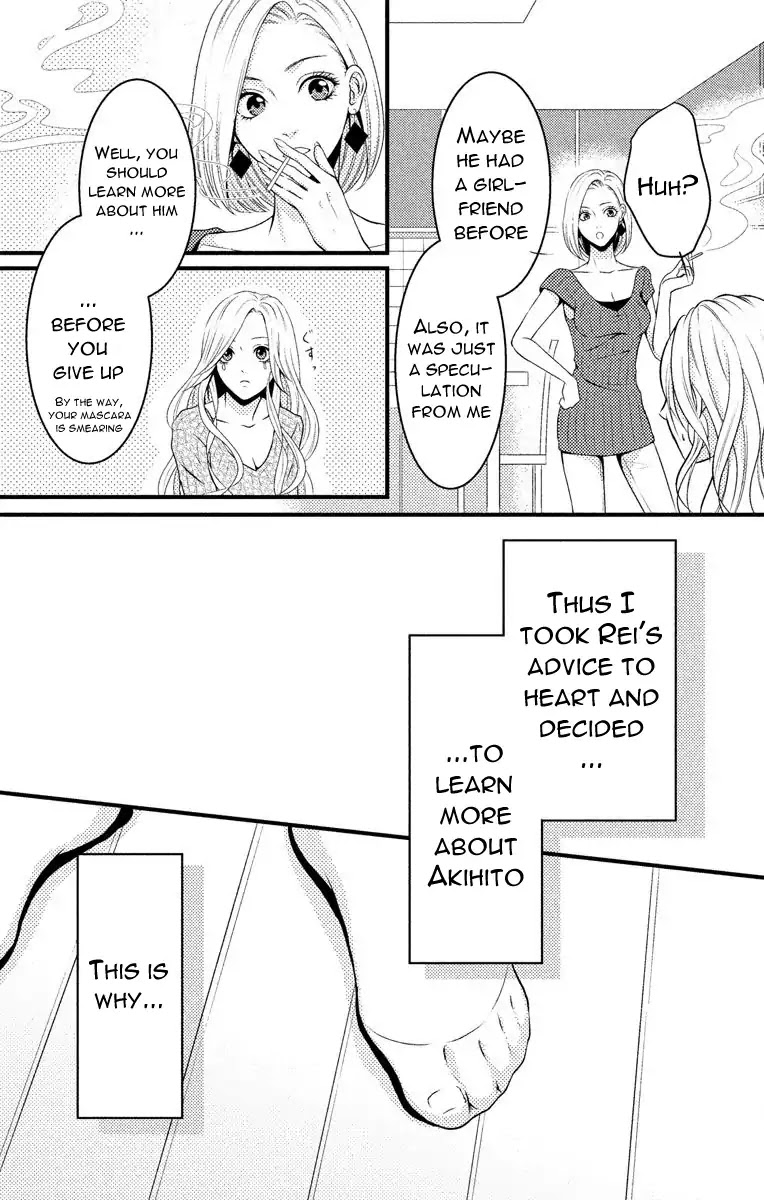 Mousou Shoujo (Yukino Seo) Chapter 4 #3