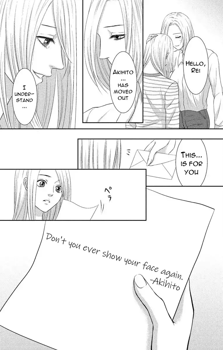 Mousou Shoujo (Yukino Seo) Chapter 4 #23