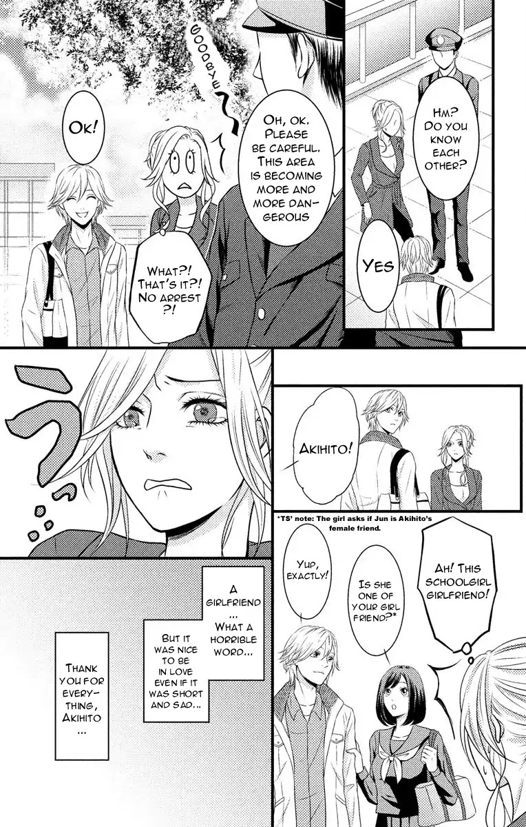 Mousou Shoujo (Yukino Seo) Chapter 4 #25