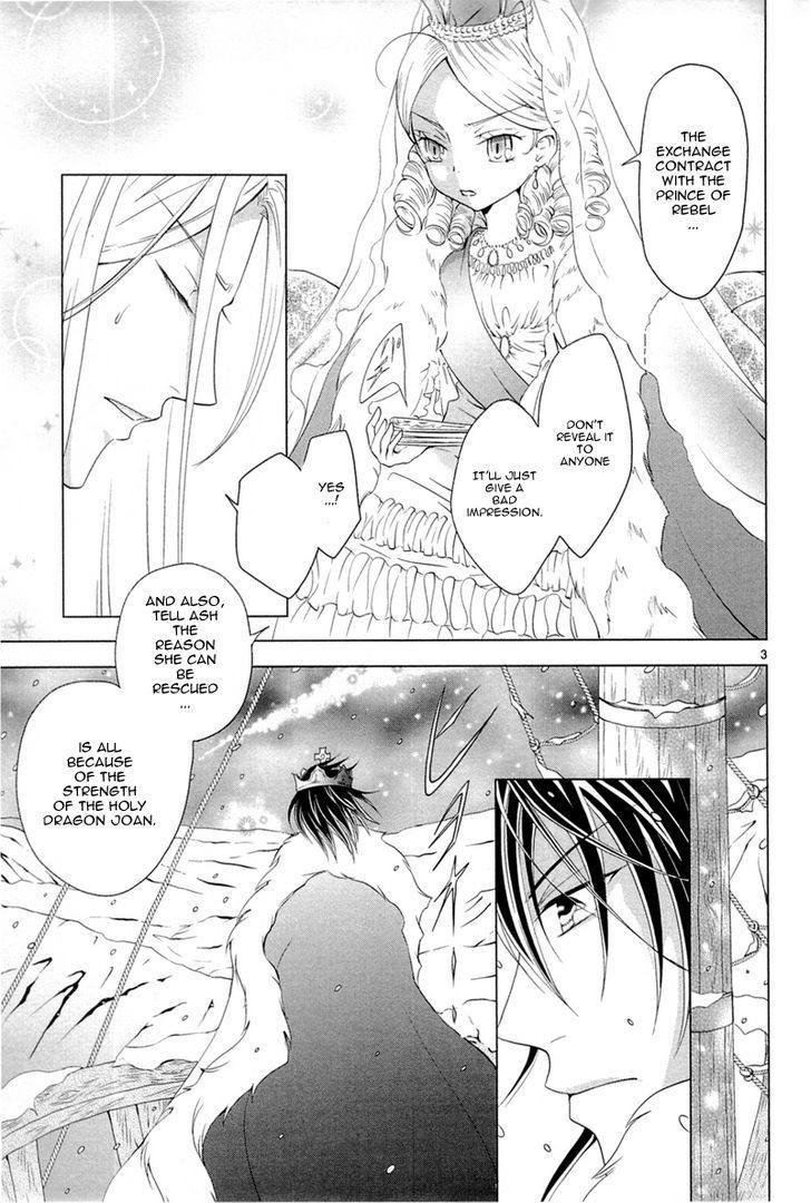 Sougihime Chapter 6 #4