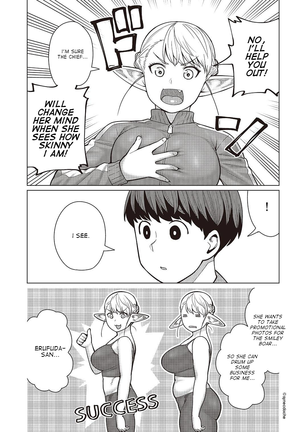 Elf-San Wa Yaserarenai. Chapter 46 #14