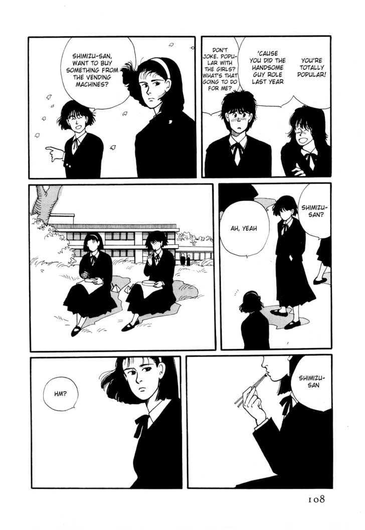 Sakura No Sono (Yoshida Akimi) Chapter 3 #19