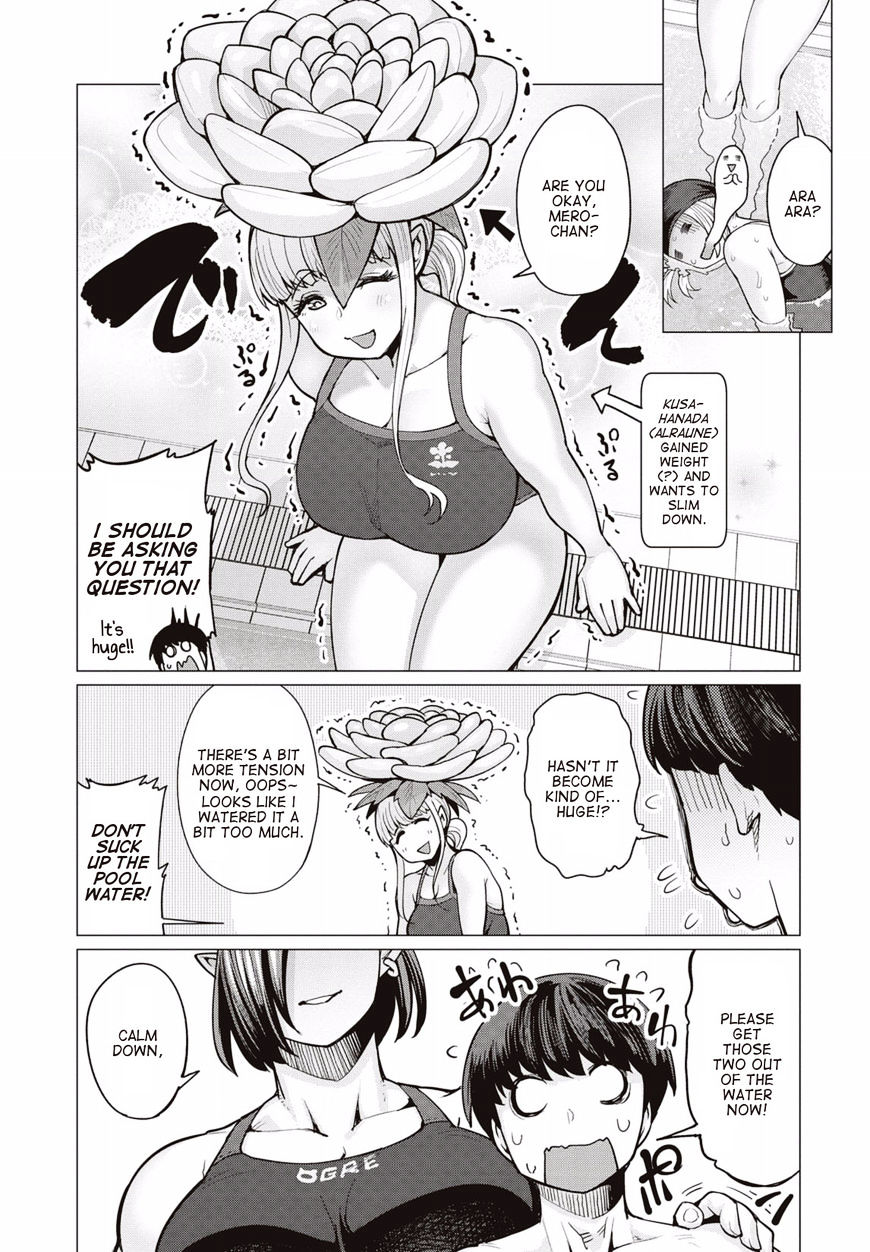 Elf-San Wa Yaserarenai. Chapter 7 #4