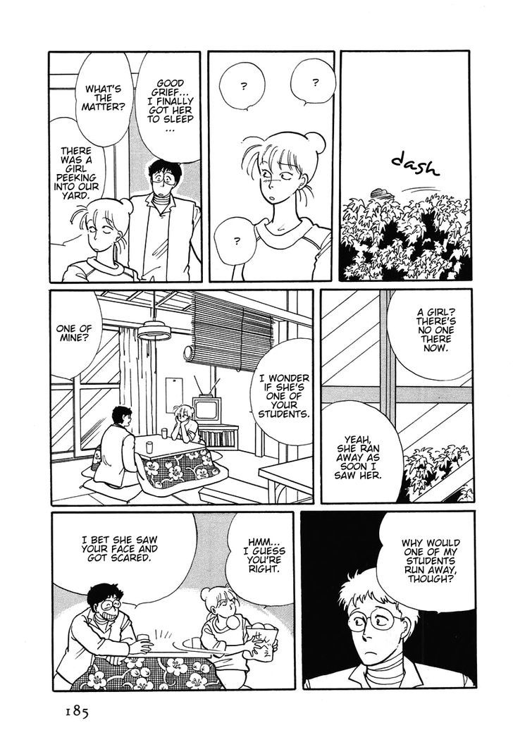 Sakura No Sono (Yoshida Akimi) Chapter 5 #10