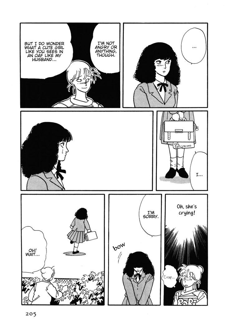 Sakura No Sono (Yoshida Akimi) Chapter 5 #30