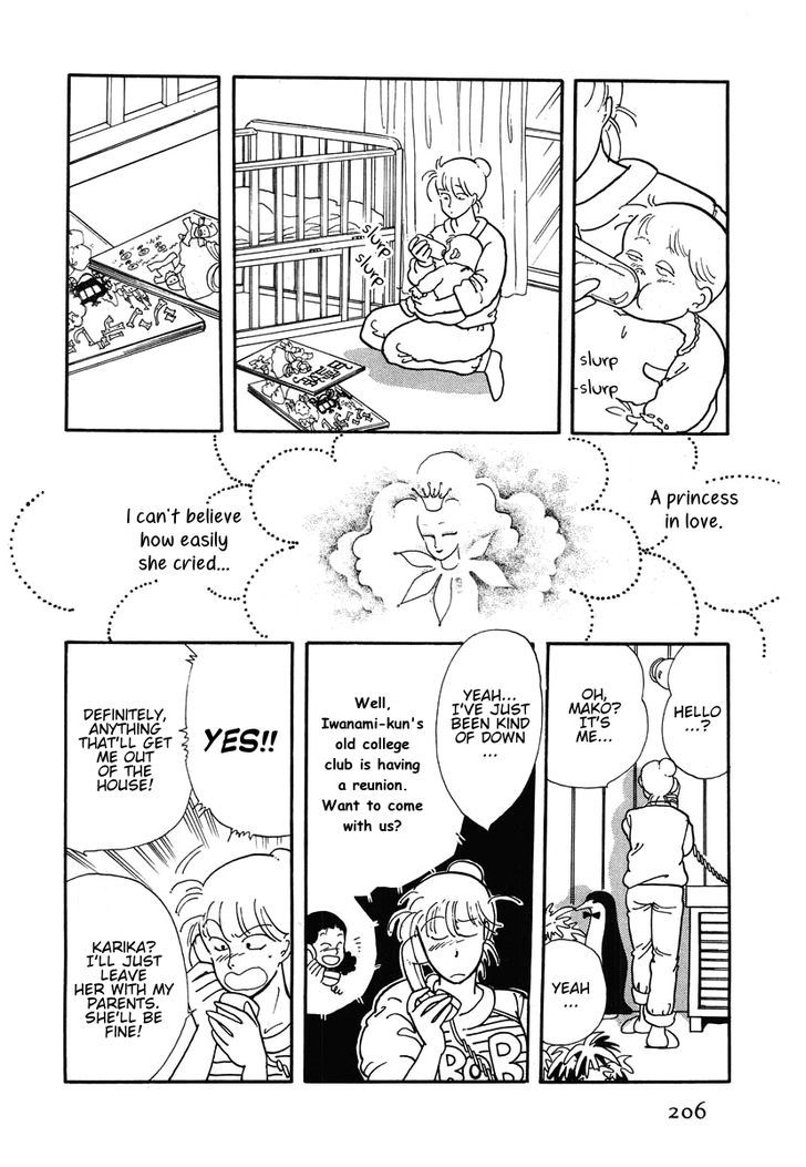 Sakura No Sono (Yoshida Akimi) Chapter 5 #31