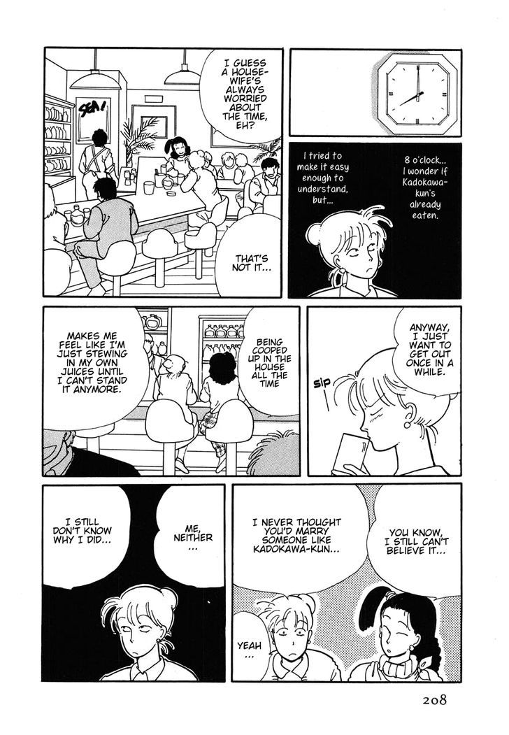 Sakura No Sono (Yoshida Akimi) Chapter 5 #33