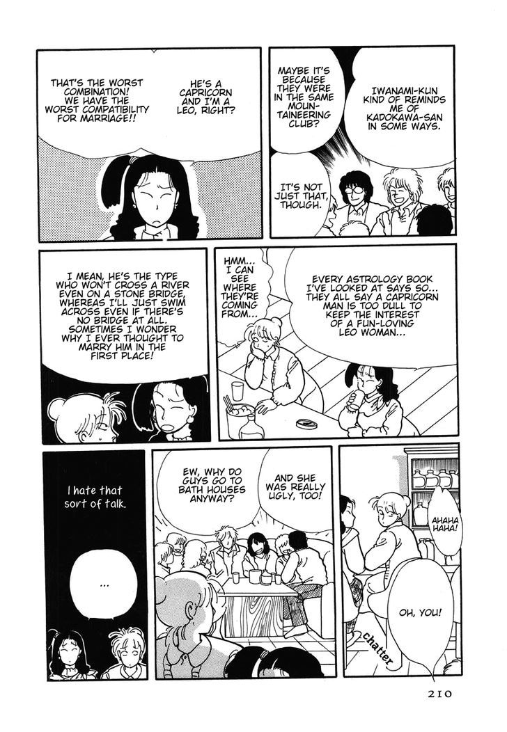 Sakura No Sono (Yoshida Akimi) Chapter 5 #35