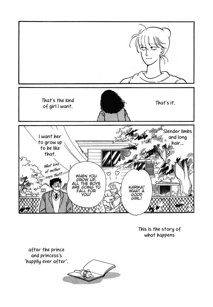 Sakura No Sono (Yoshida Akimi) Chapter 5 #47