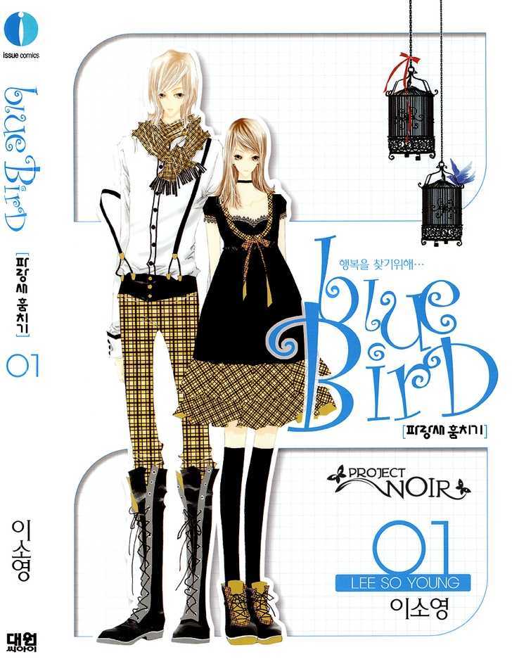 Blue Bird (Lee So Young) Chapter 1 #2