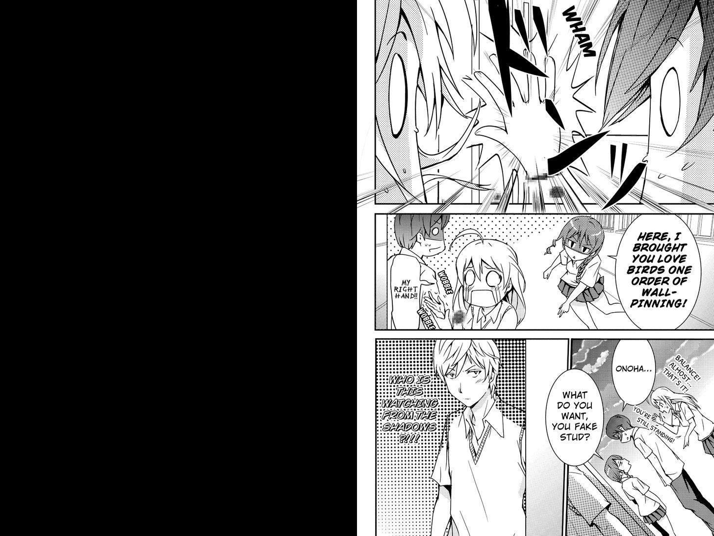 Shion Of The Dead Chapter 22 #7