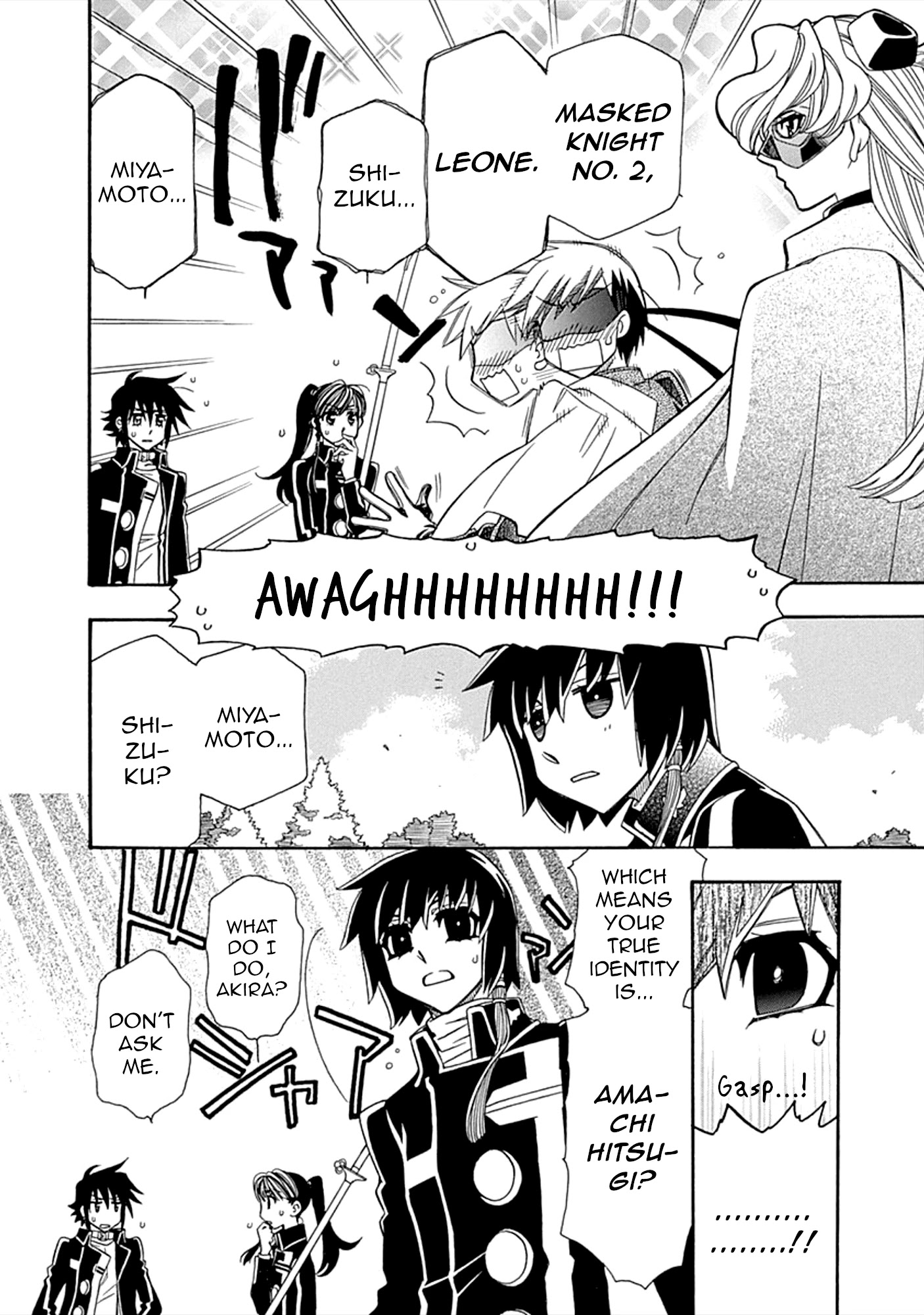 Hayate X Blade Chapter 107 #7