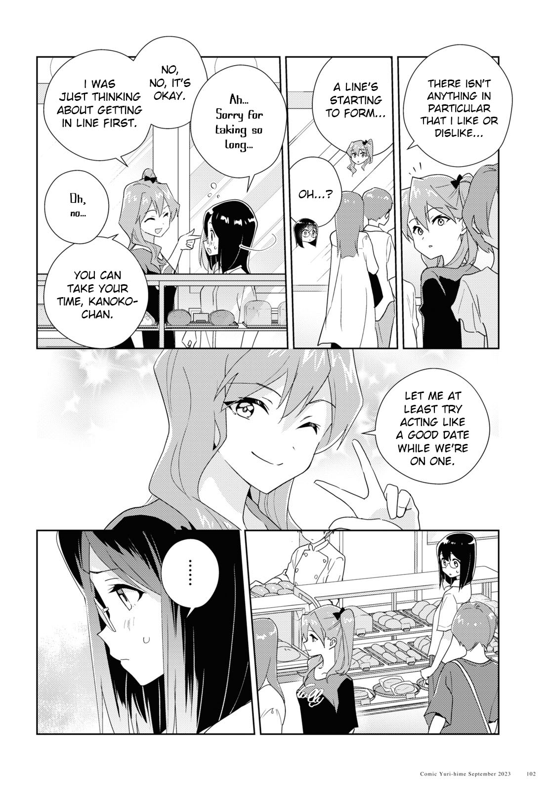 Watashi No Yuri Wa Oshigoto Desu! Chapter 63 #10