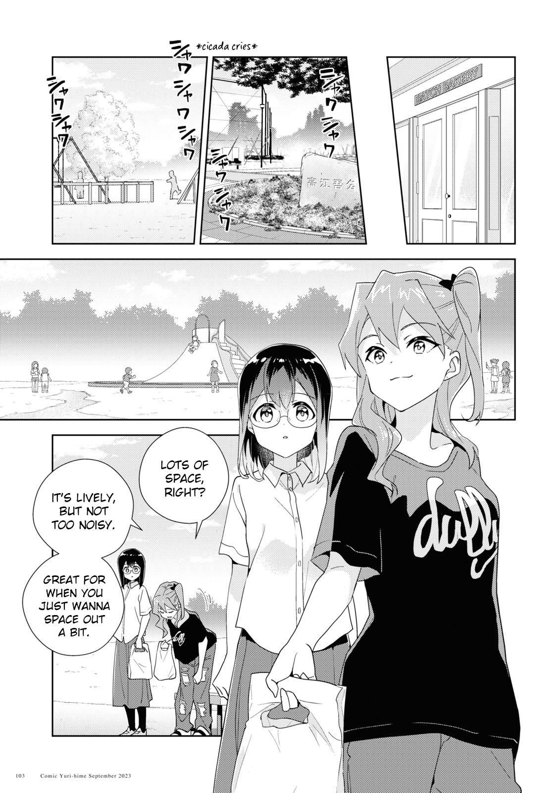 Watashi No Yuri Wa Oshigoto Desu! Chapter 63 #11