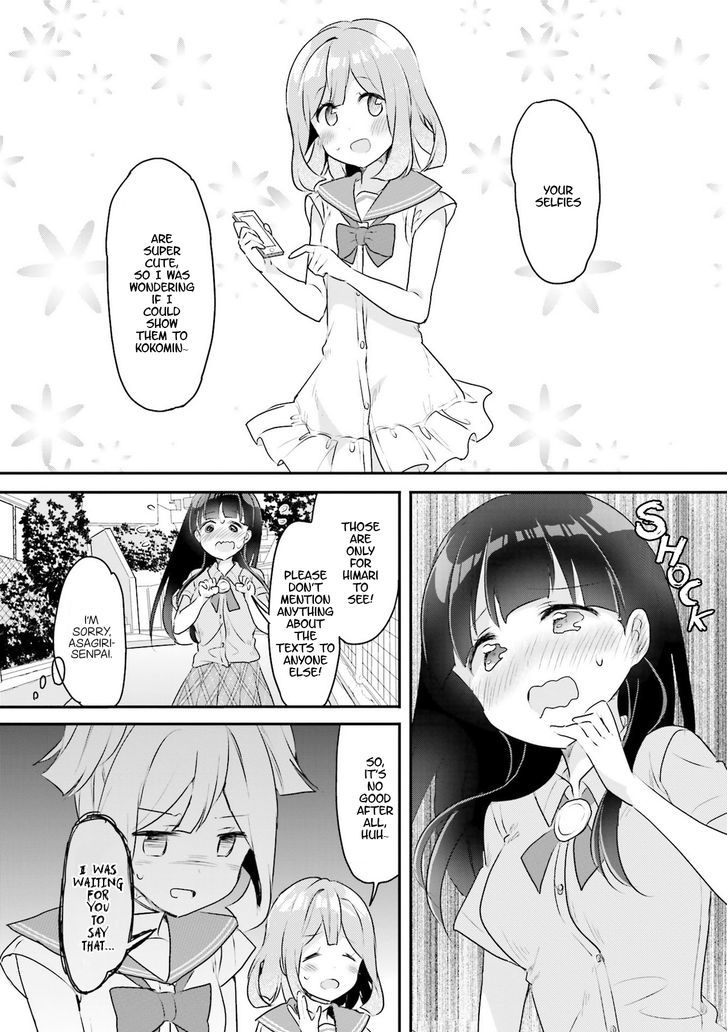 Futakaku Kankei Chapter 2 #17