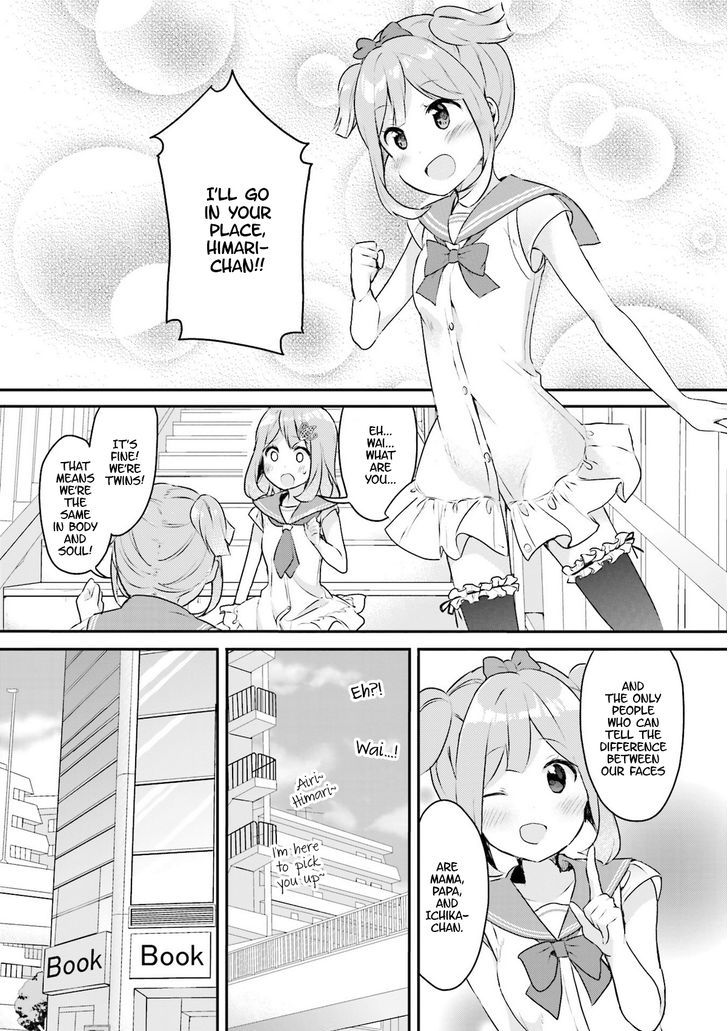 Futakaku Kankei Chapter 1 #12