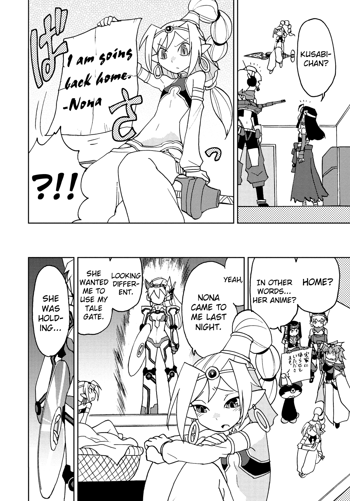 Choukadou Girl 1/6 Chapter 44 #10