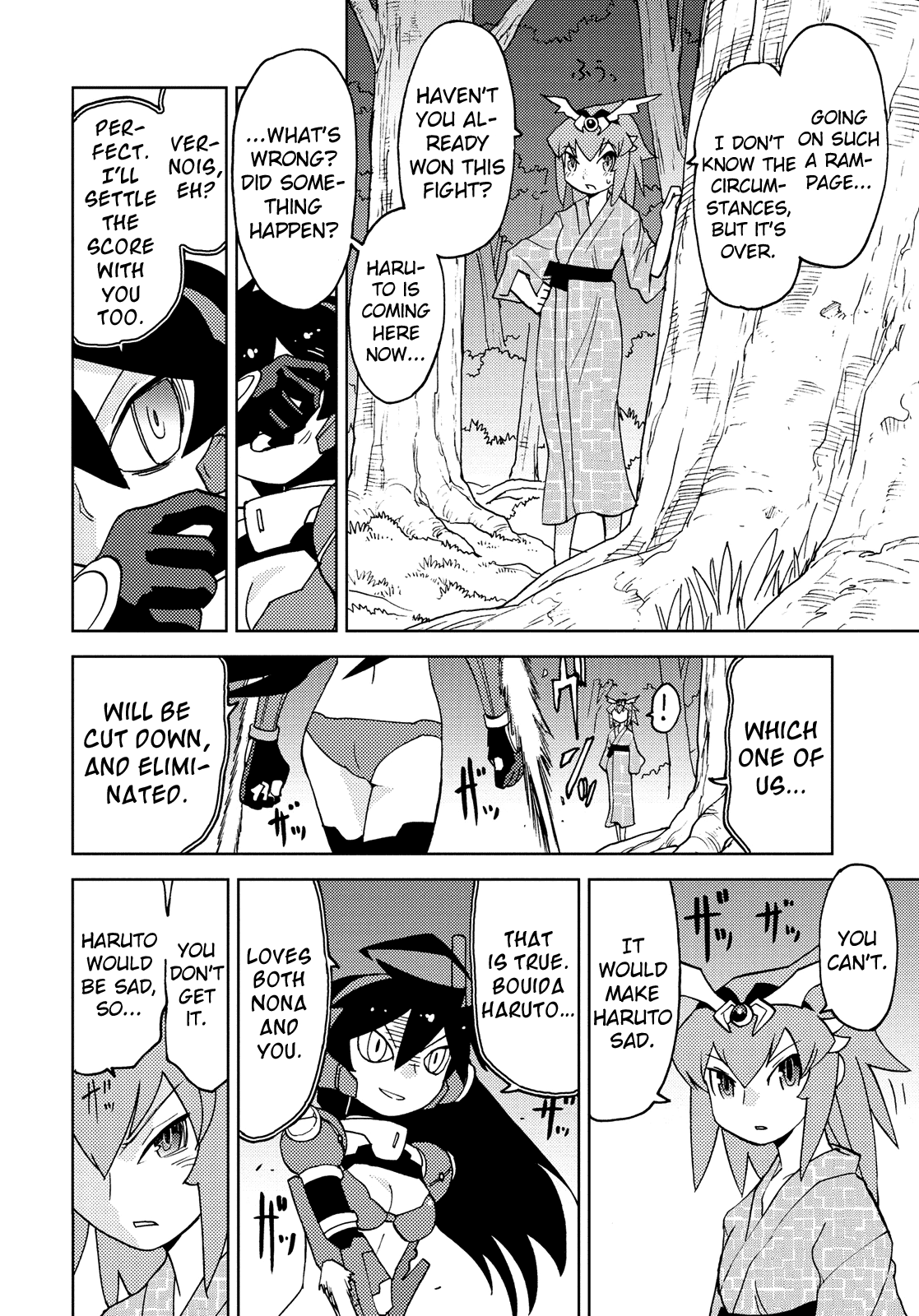 Choukadou Girl 1/6 Chapter 42 #8