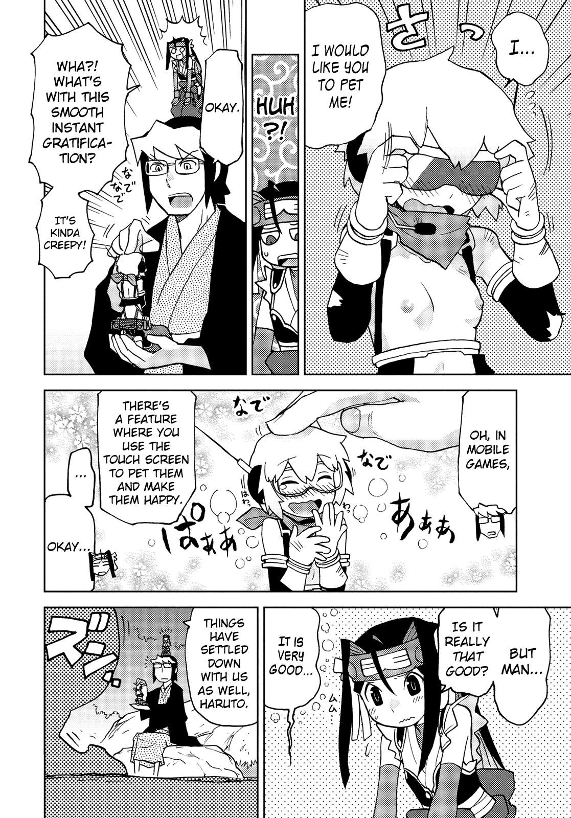 Choukadou Girl 1/6 Chapter 42 #12