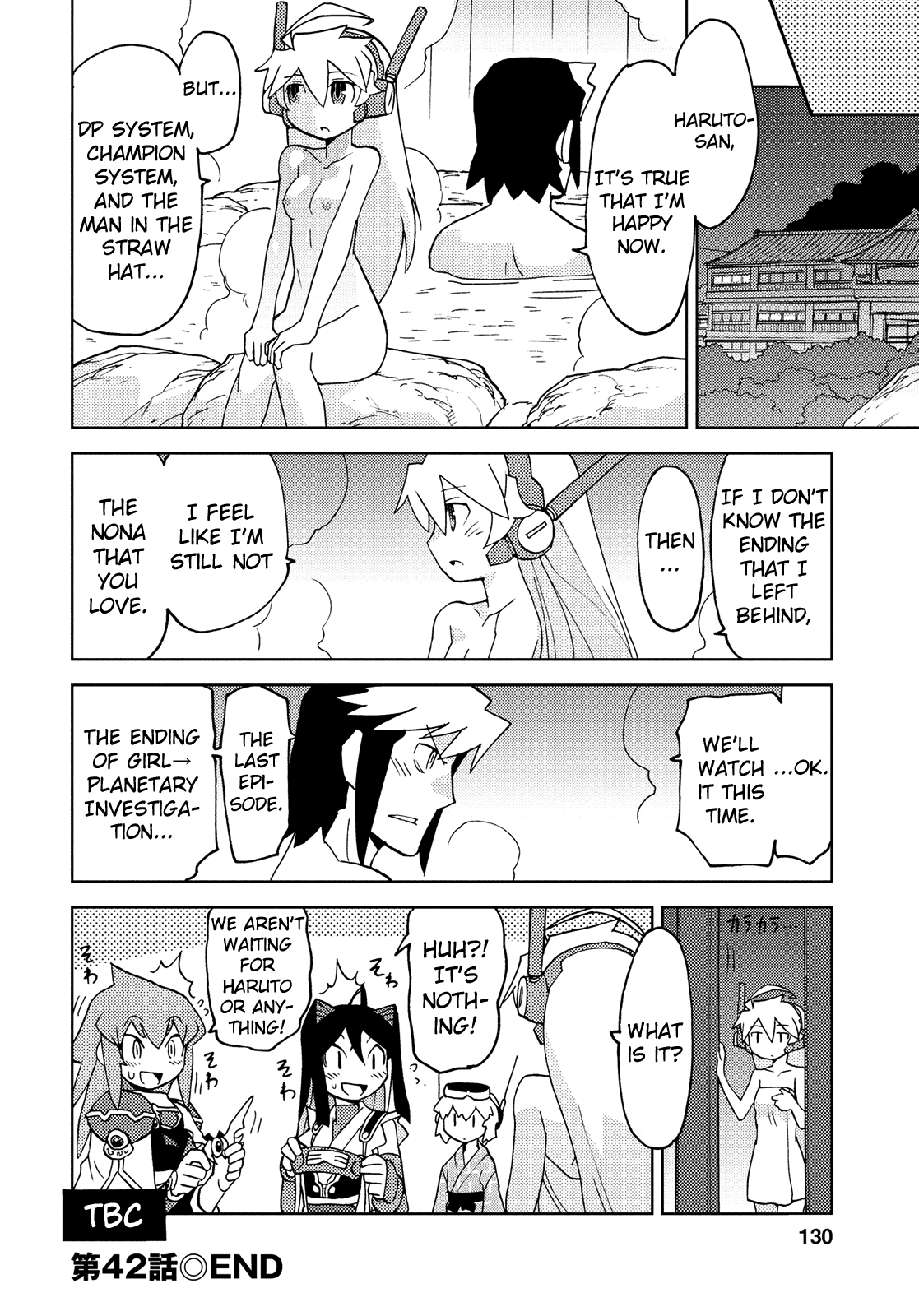 Choukadou Girl 1/6 Chapter 42 #16