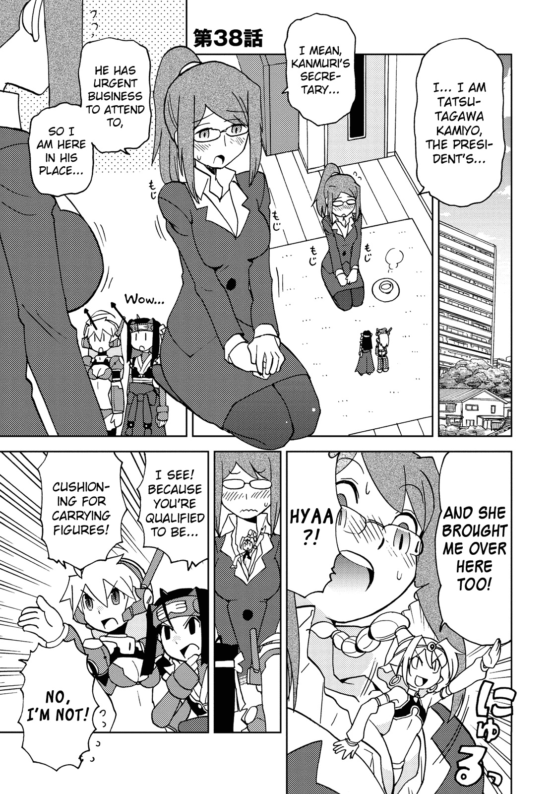 Choukadou Girl 1/6 Chapter 38 #1