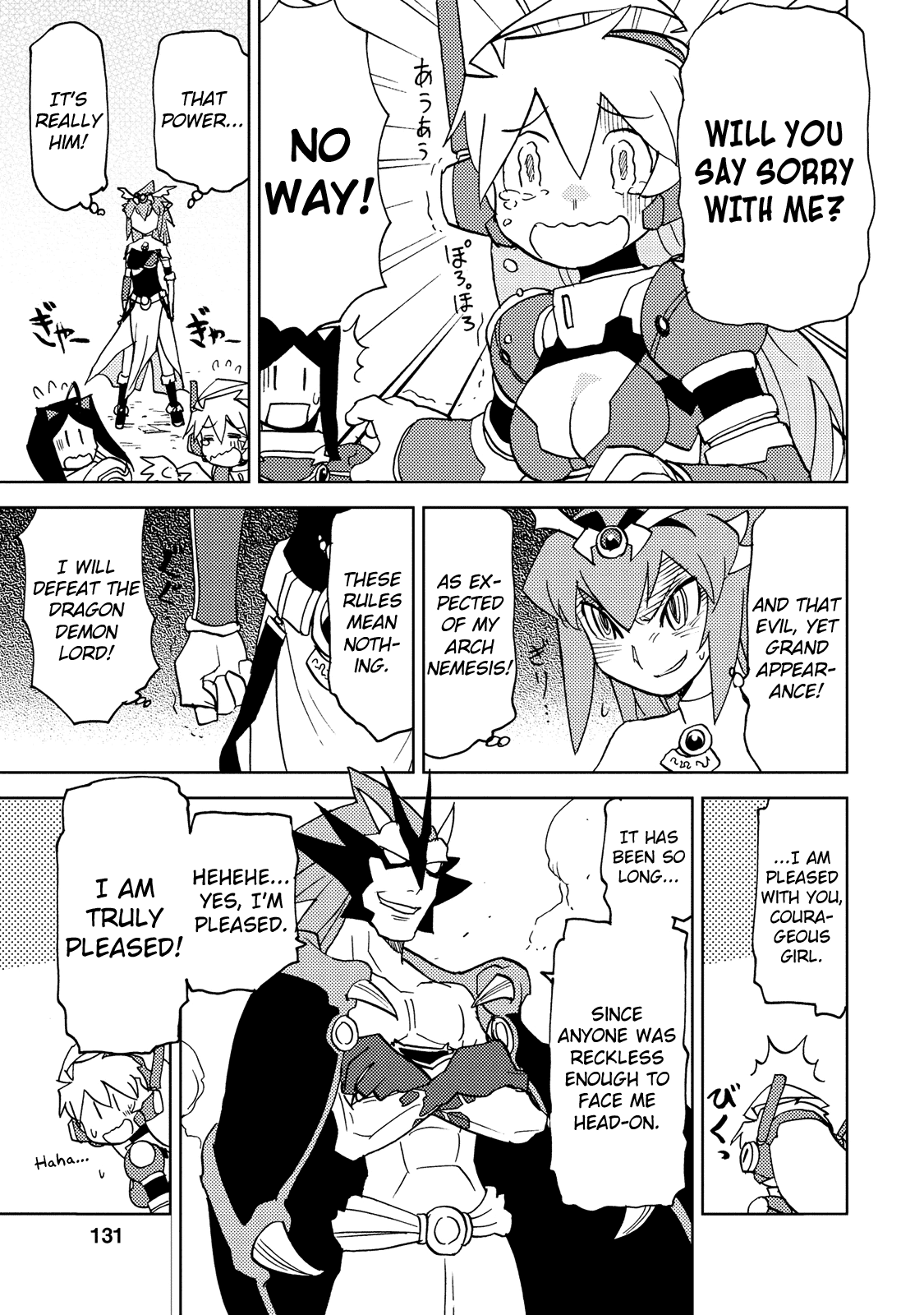 Choukadou Girl 1/6 Chapter 32 #5