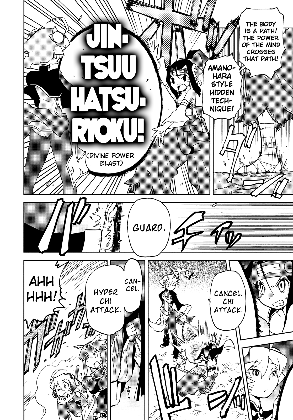 Choukadou Girl 1/6 Chapter 34 #12