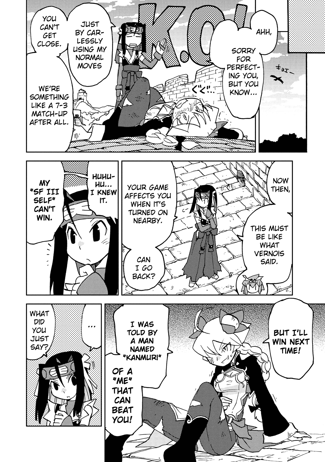 Choukadou Girl 1/6 Chapter 29 #8