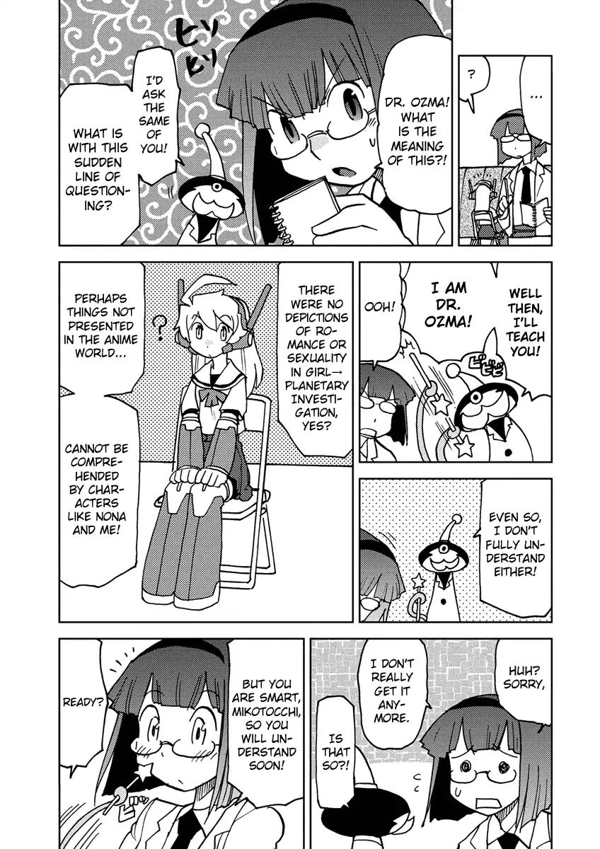 Choukadou Girl 1/6 Chapter 7 #9