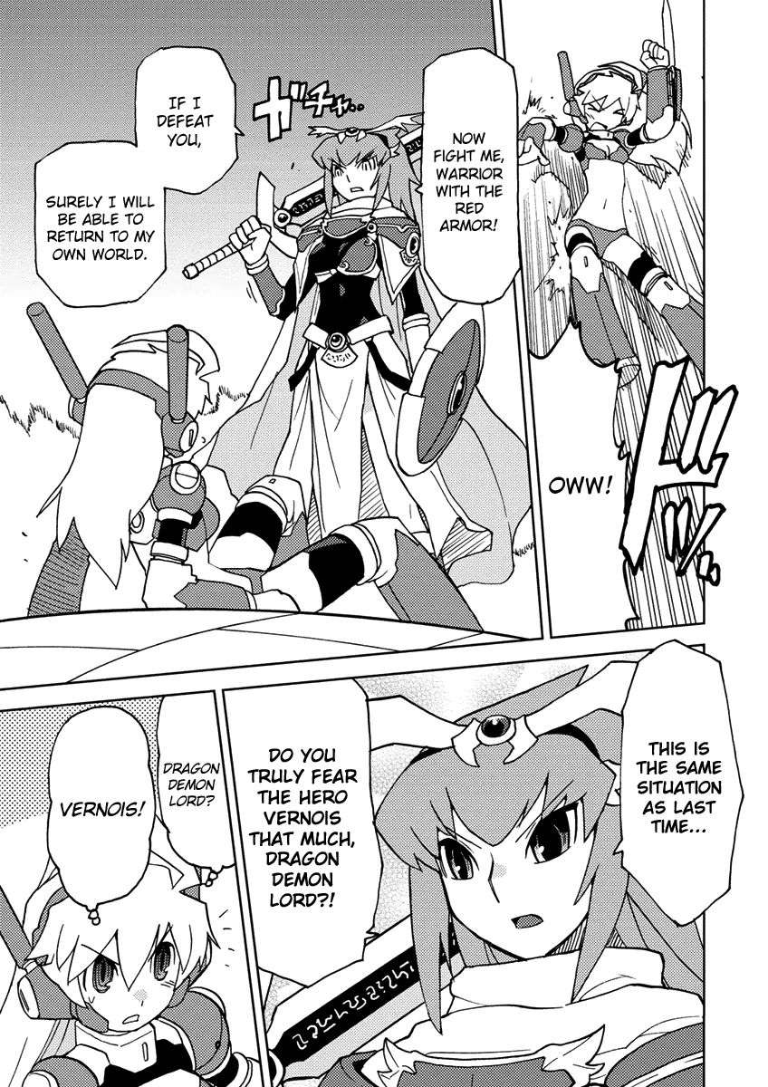 Choukadou Girl 1/6 Chapter 9 #9