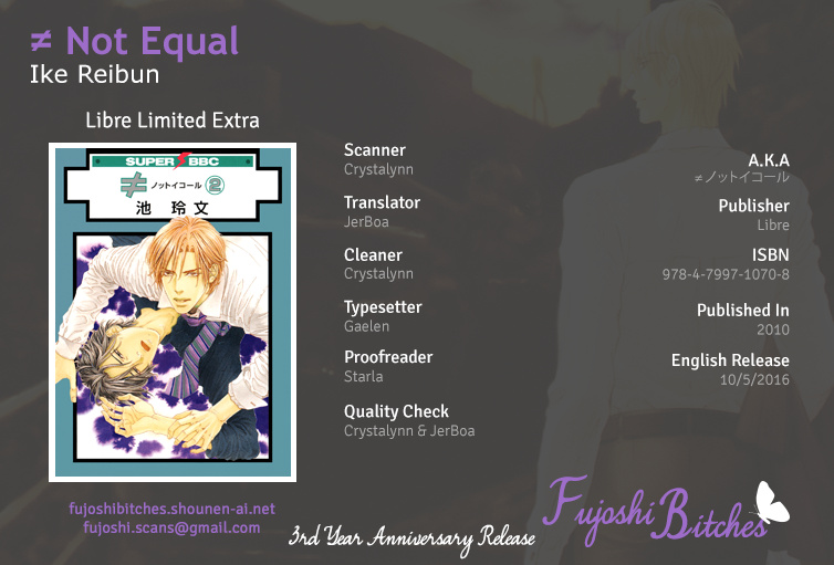 Not Equal Chapter 11.7 #1