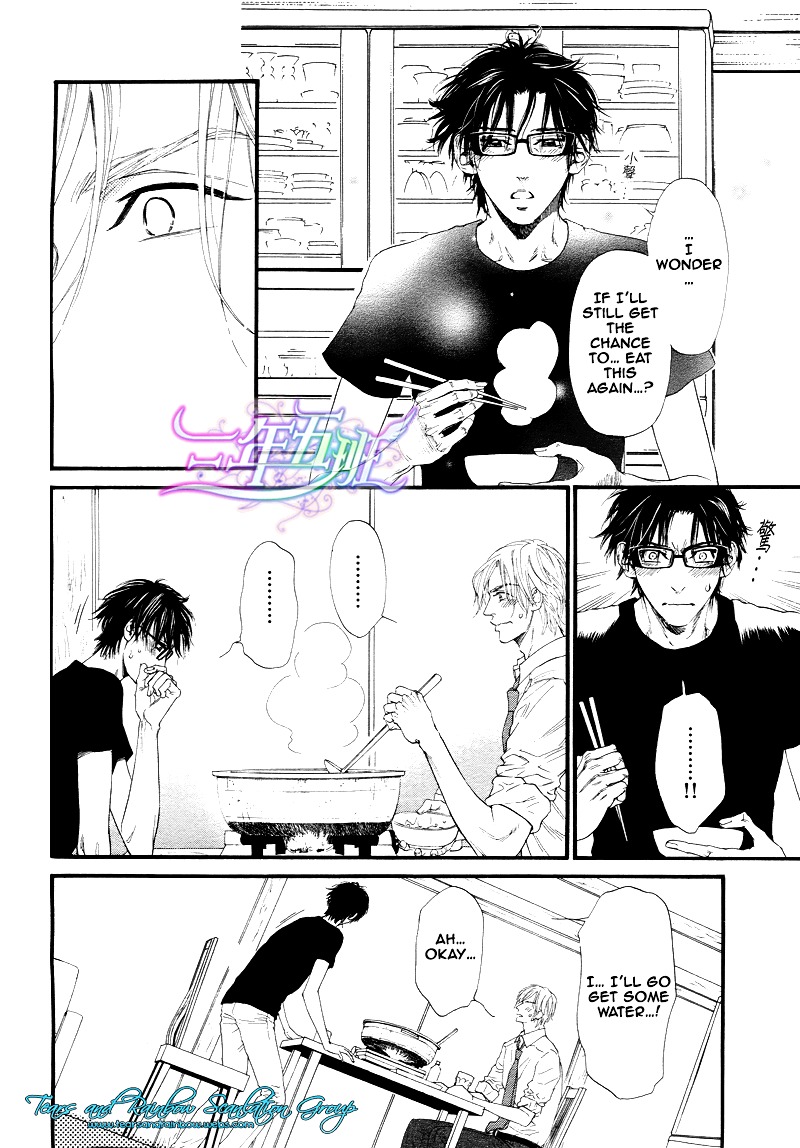 Not Equal Chapter 10 #6