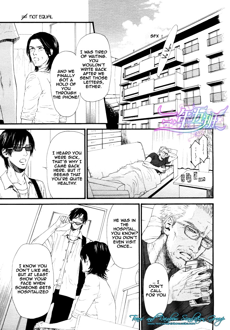 Not Equal Chapter 10 #17
