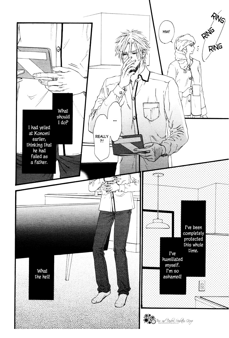 Not Equal Chapter 8 #14